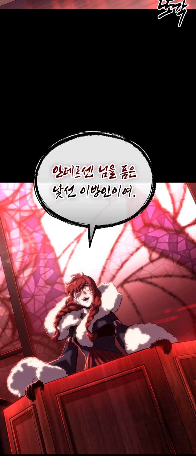 82 페이지