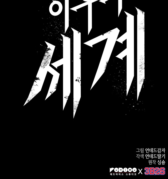 86 페이지