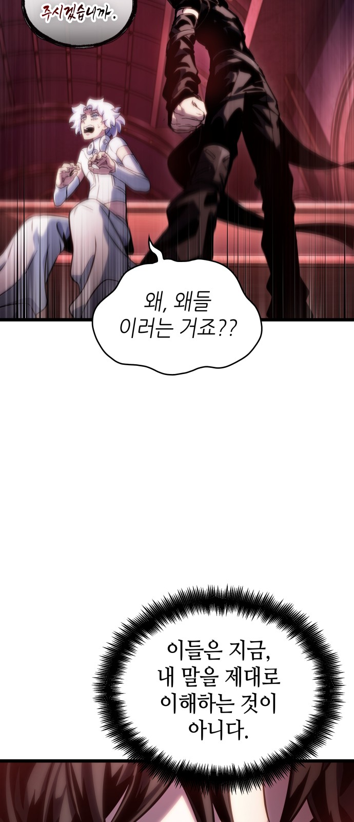 24 페이지