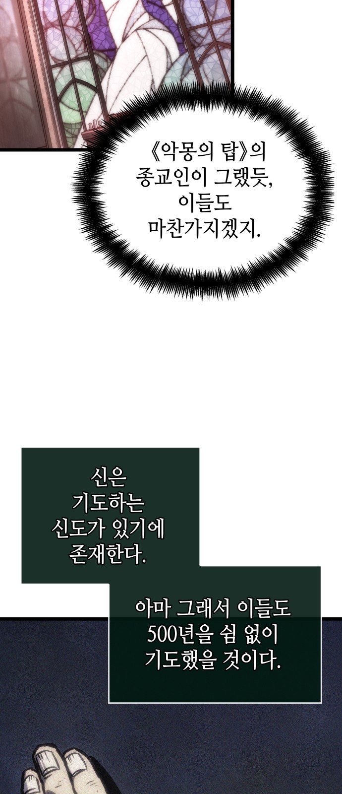 33 페이지