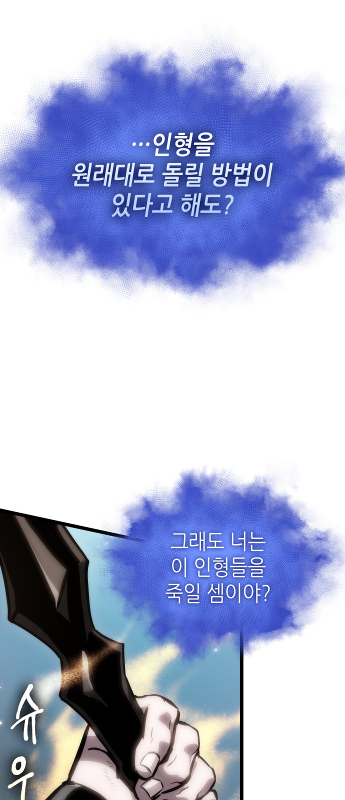 52 페이지