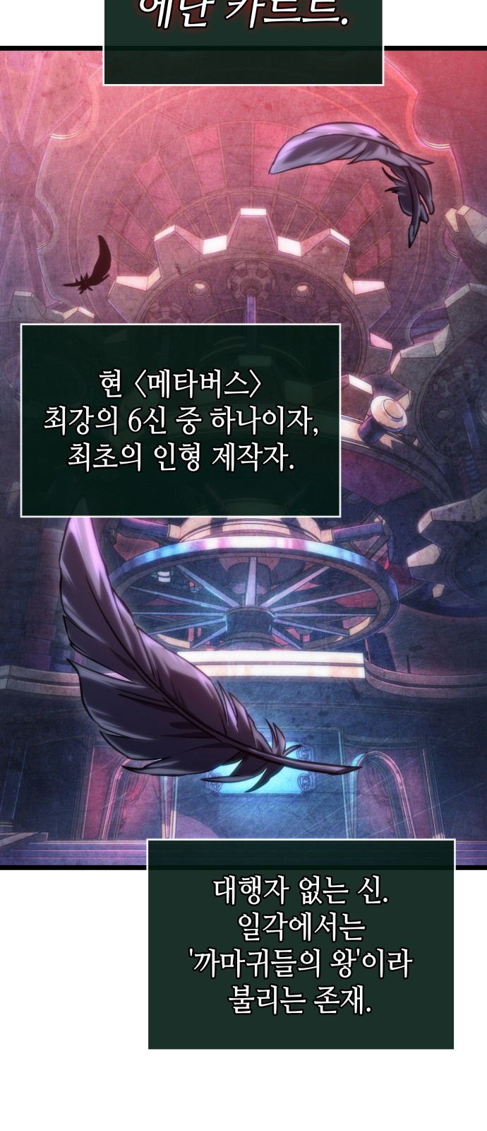 75 페이지