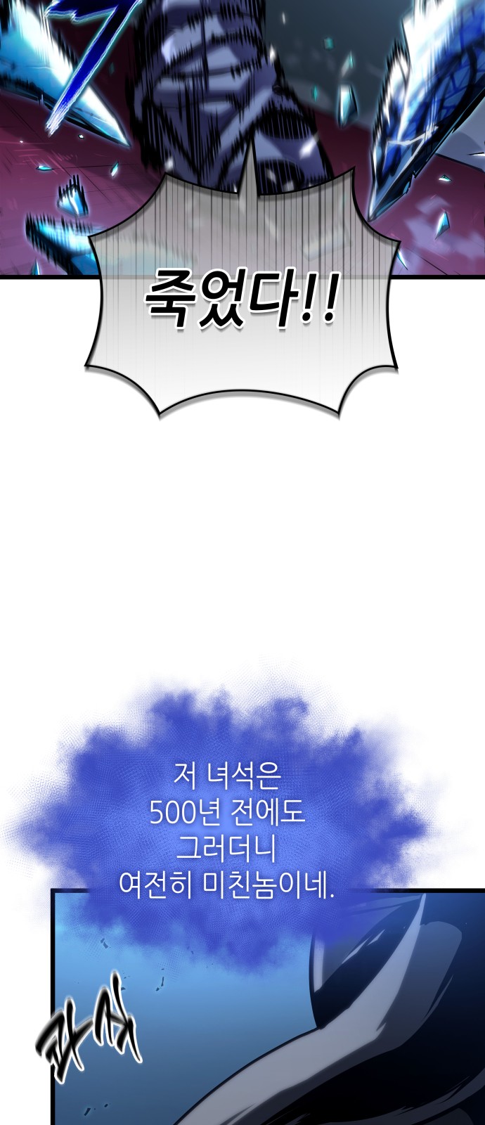 53 페이지