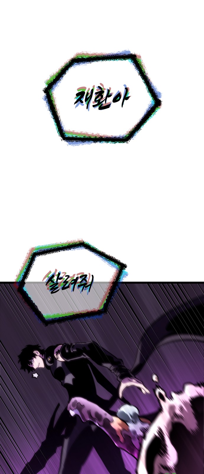 78 페이지