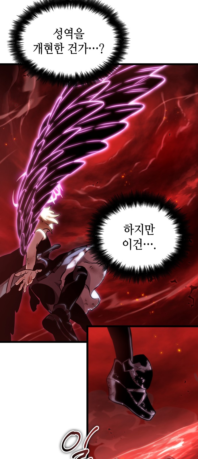 24 페이지