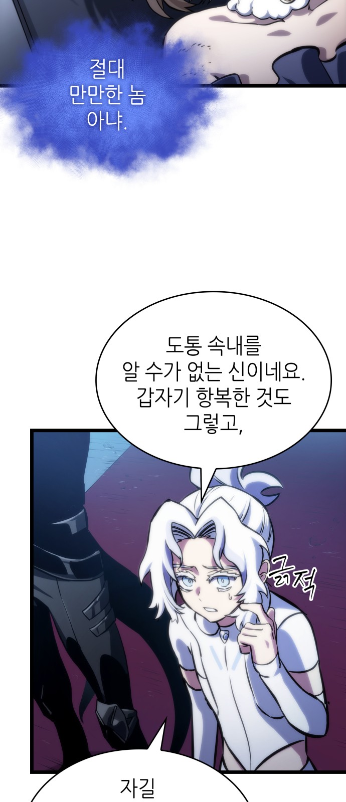 48 페이지