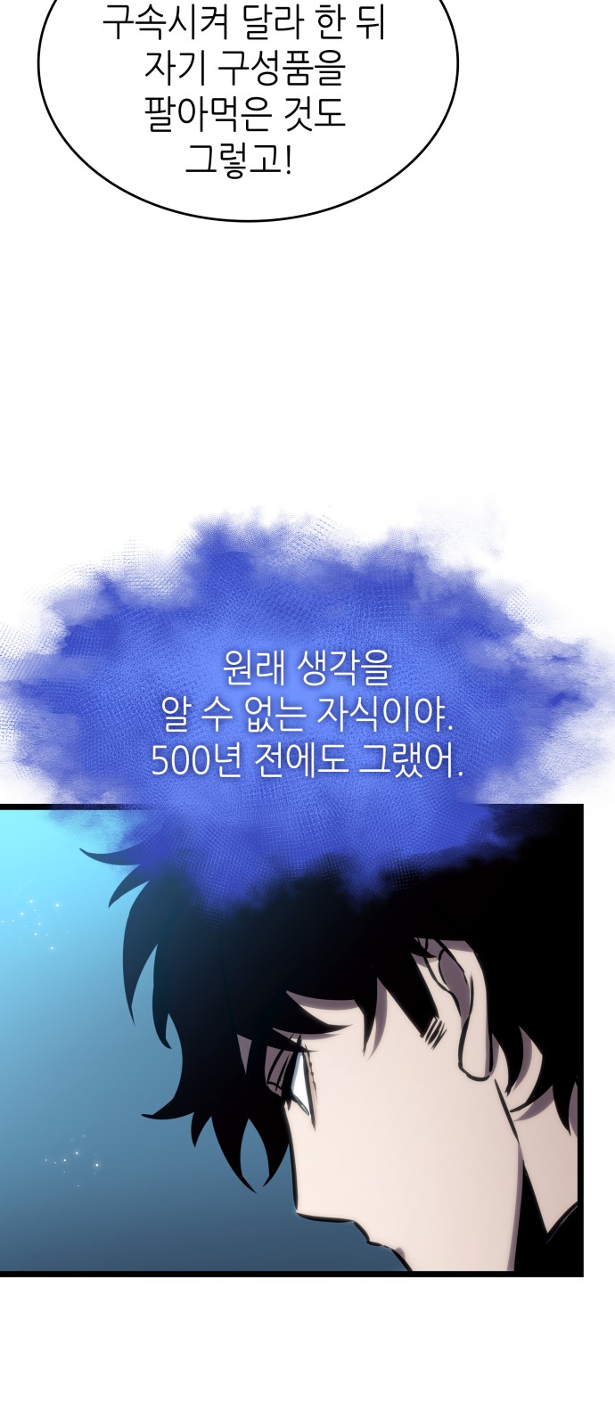 49 페이지
