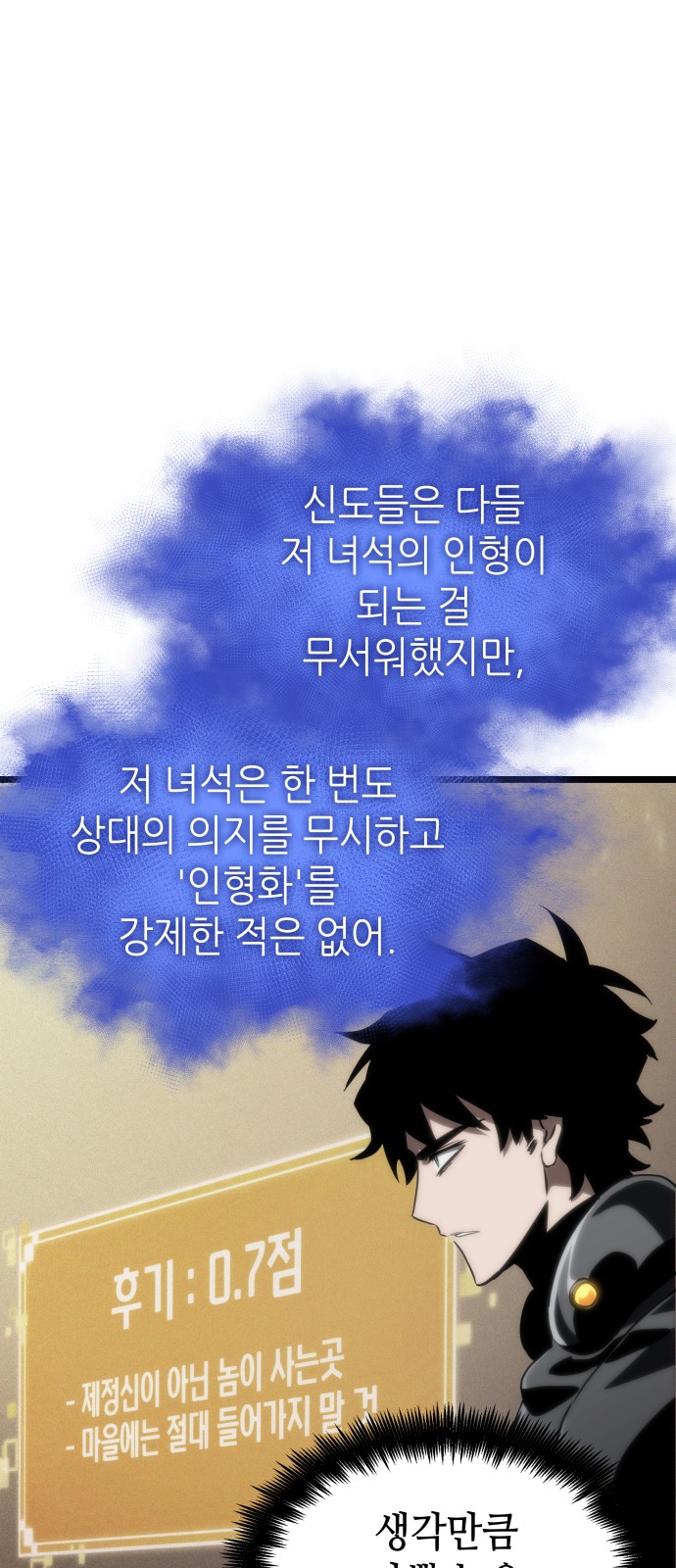 58 페이지