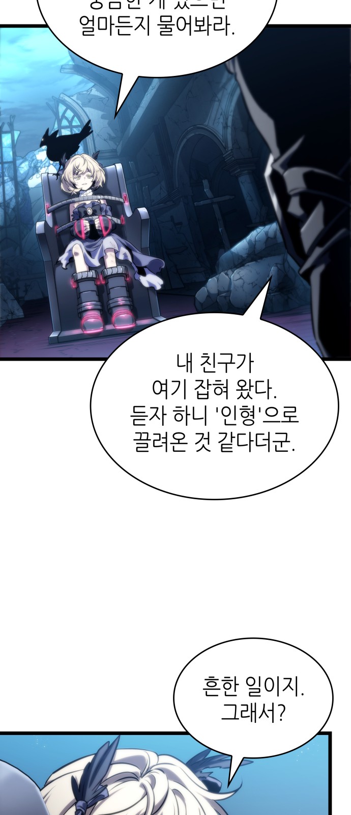 63 페이지
