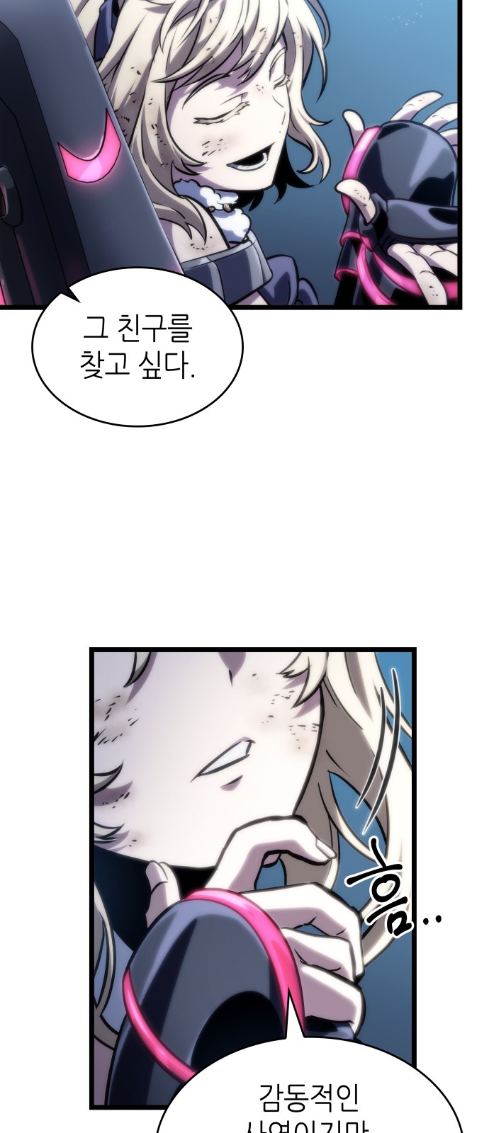 64 페이지