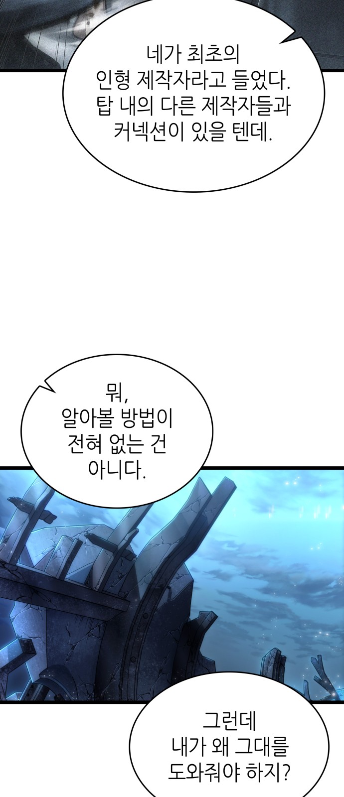 66 페이지