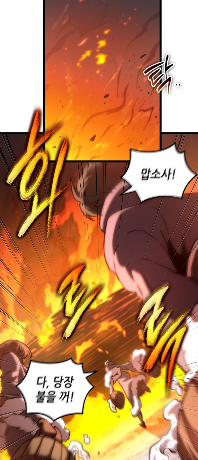 74 페이지