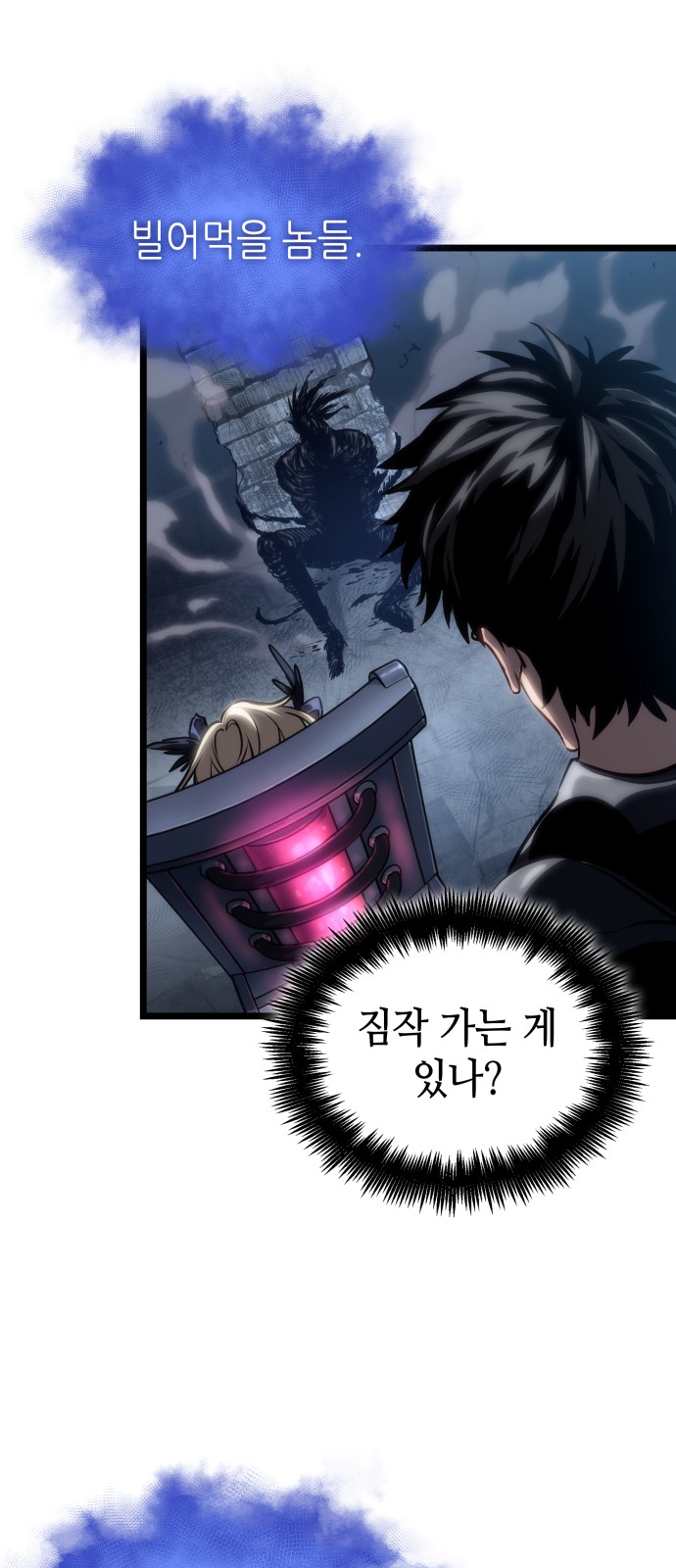 78 페이지