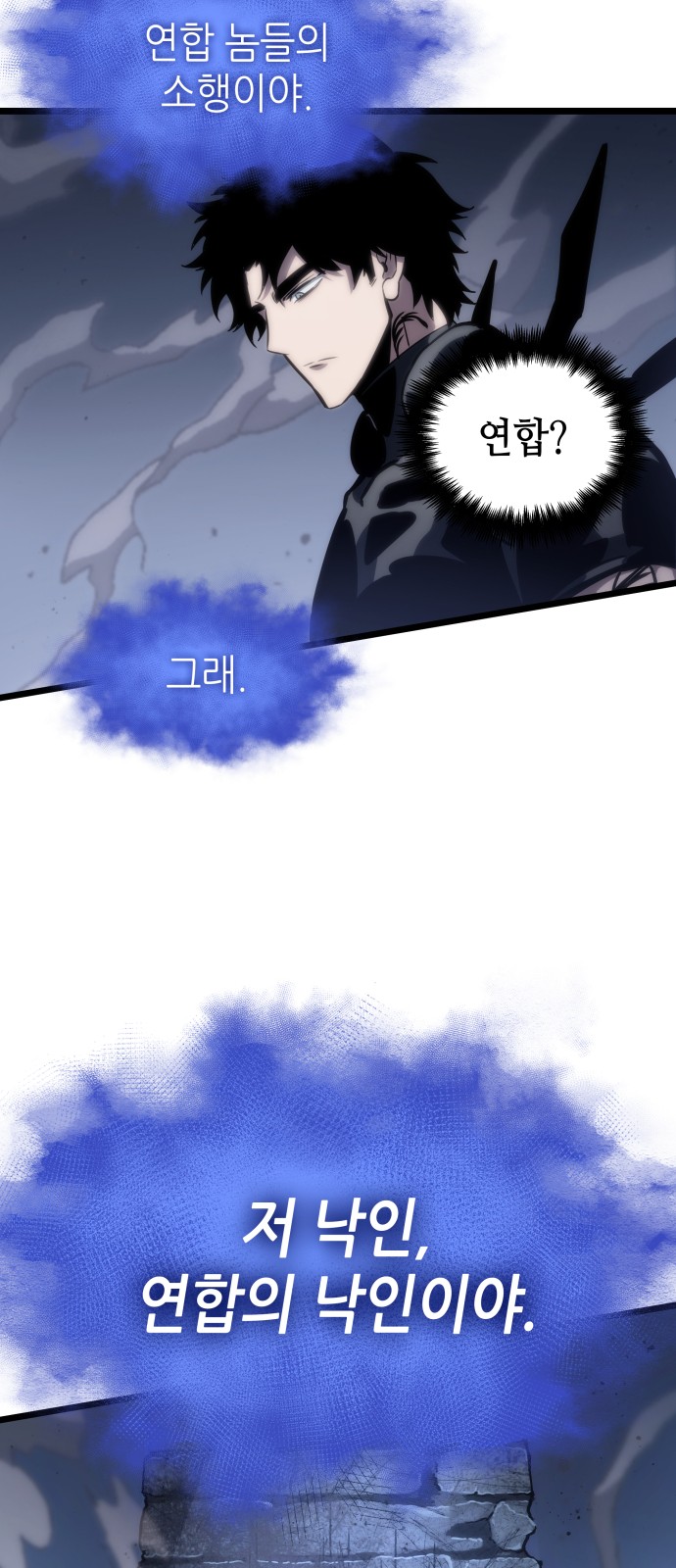 79 페이지