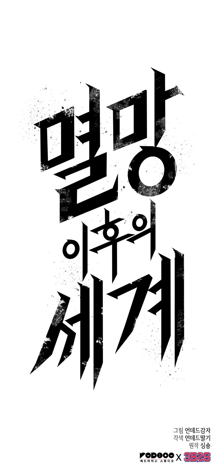 85 페이지