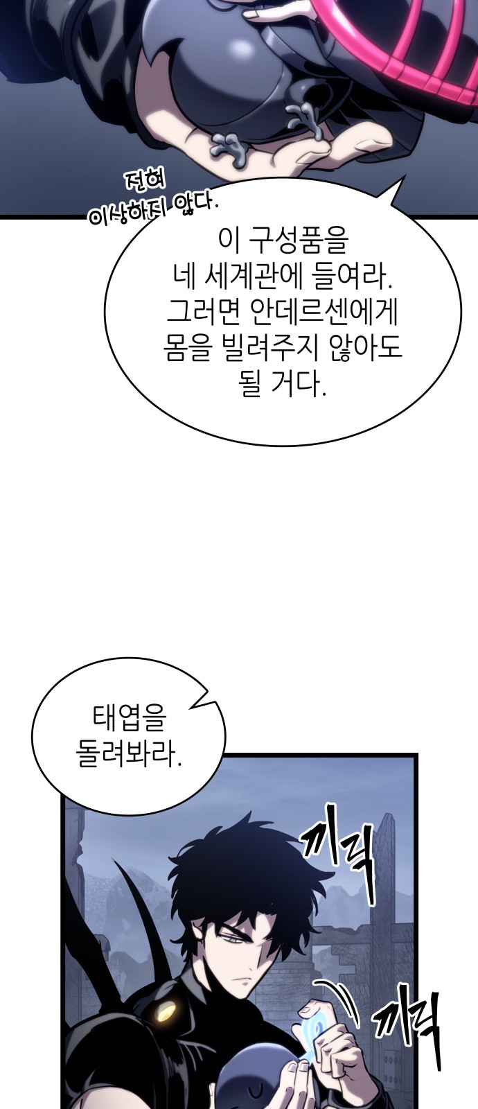 33 페이지