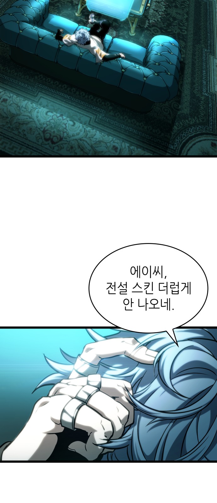 42 페이지