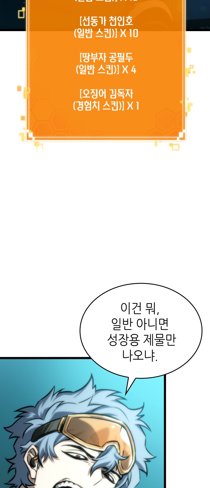 44 페이지