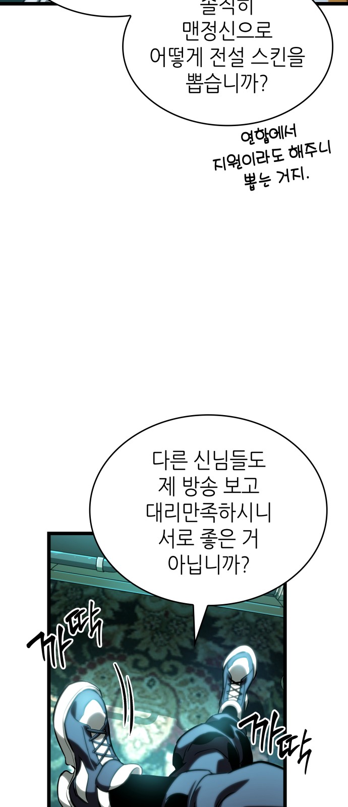 49 페이지