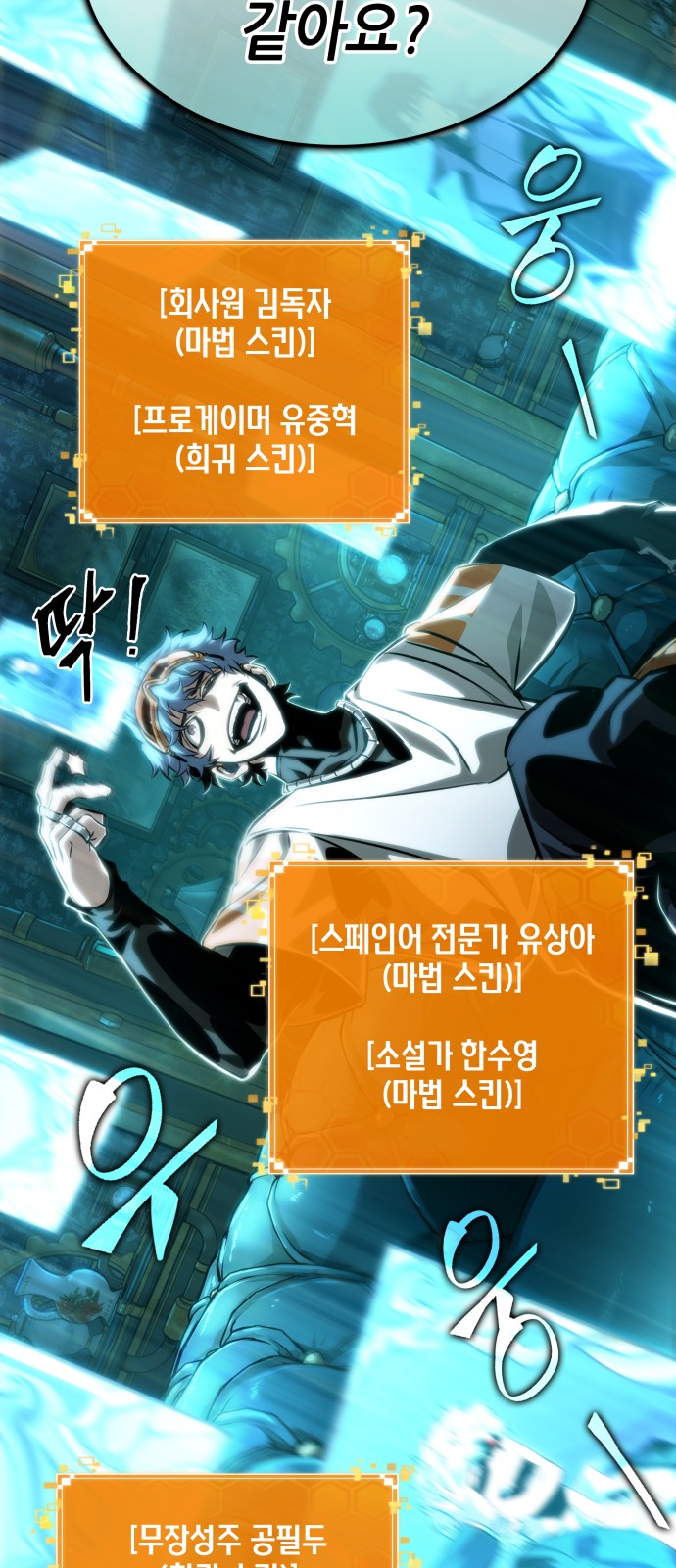 52 페이지