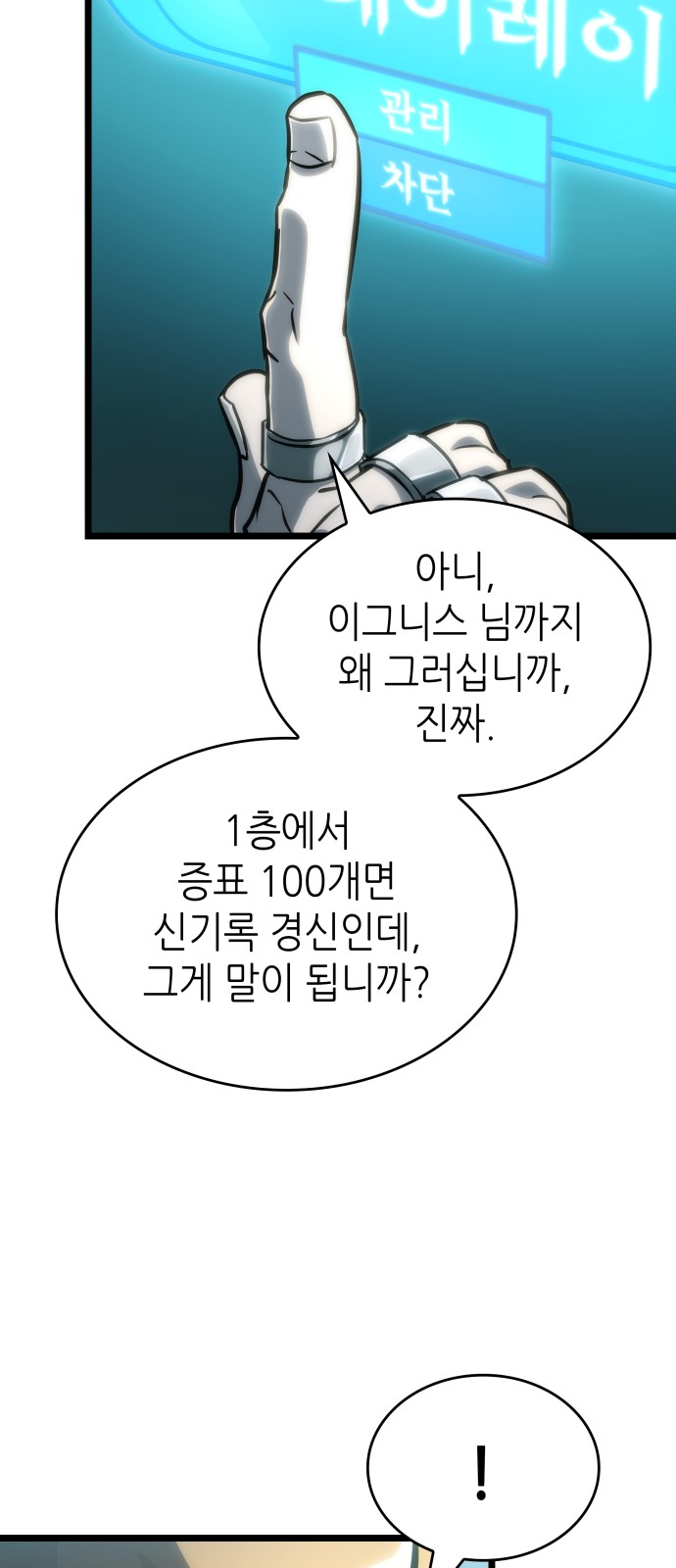 56 페이지