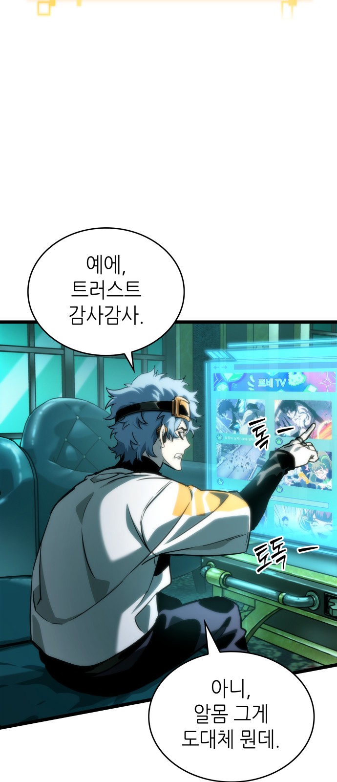 59 페이지
