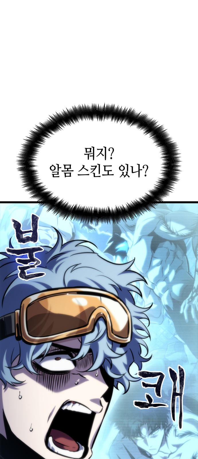 61 페이지