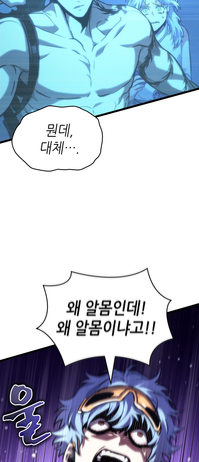 66 페이지