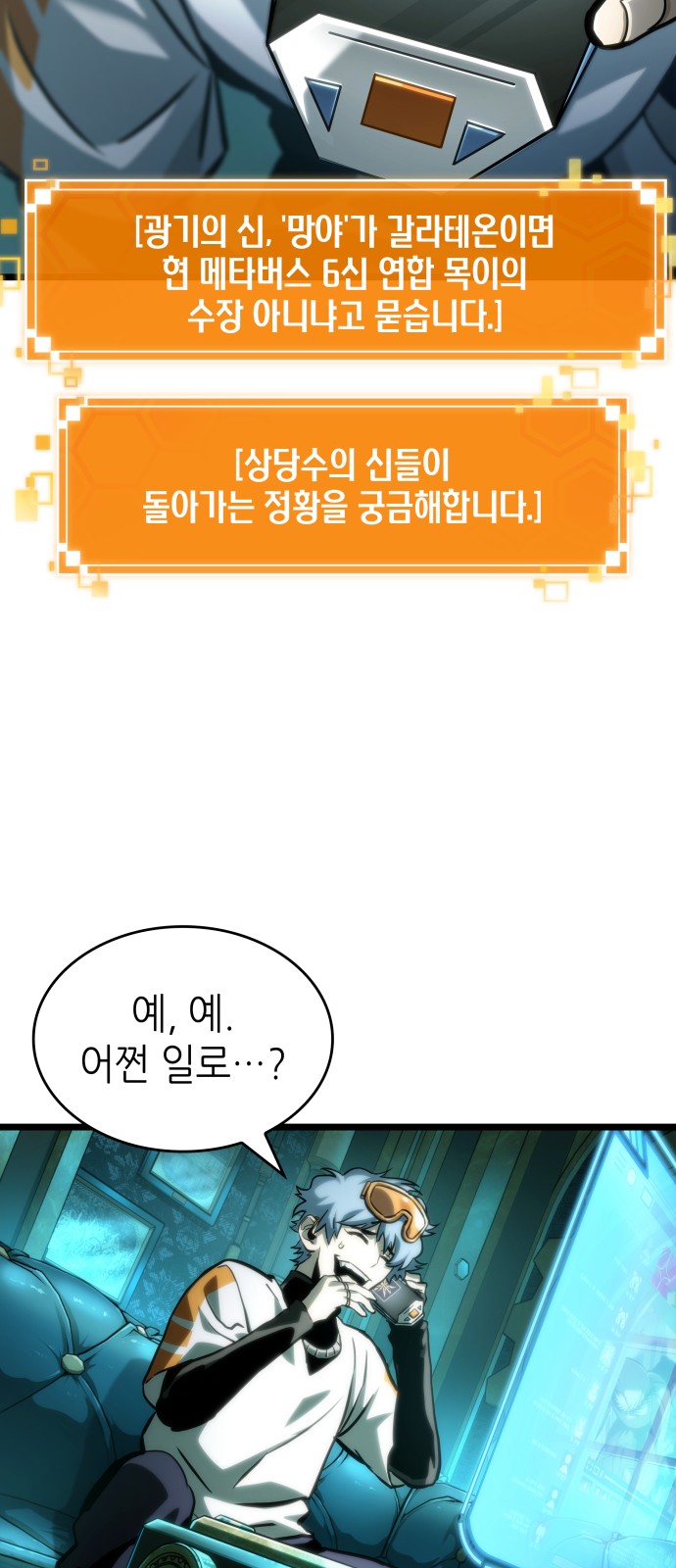 71 페이지