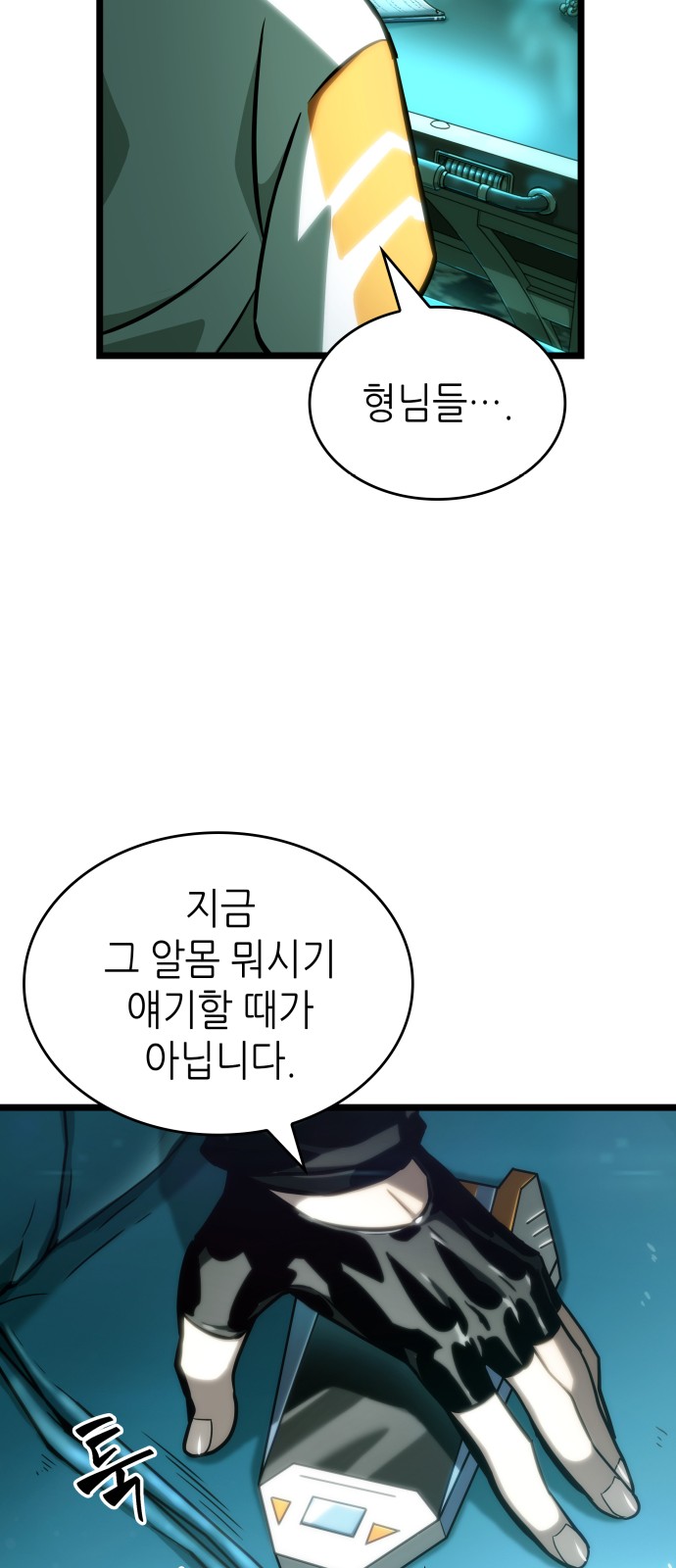 75 페이지