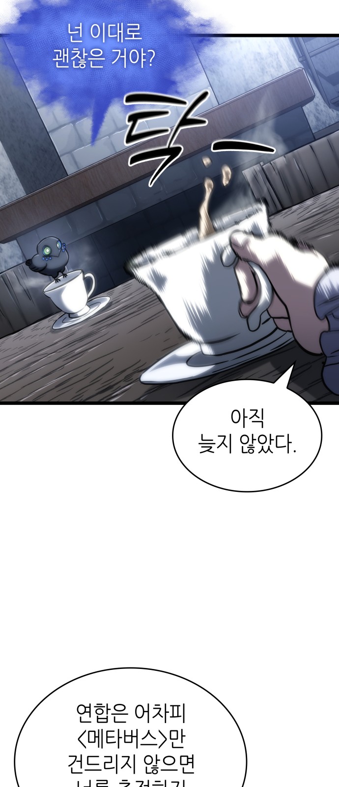 19 페이지