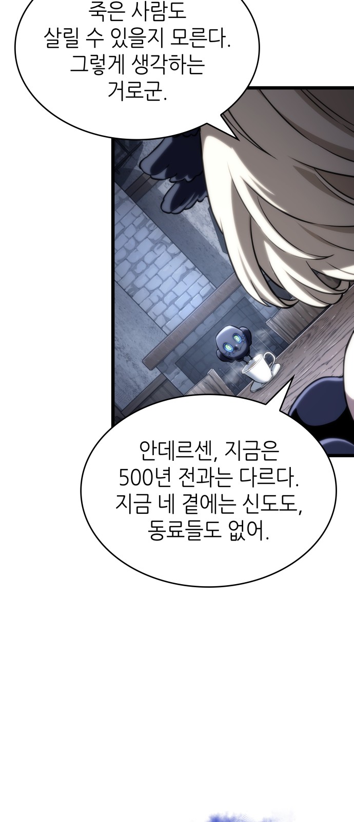 34 페이지