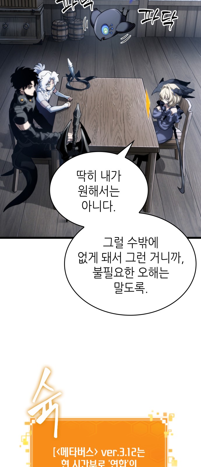 47 페이지