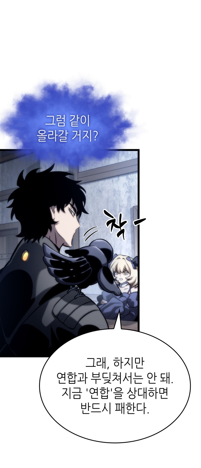 52 페이지