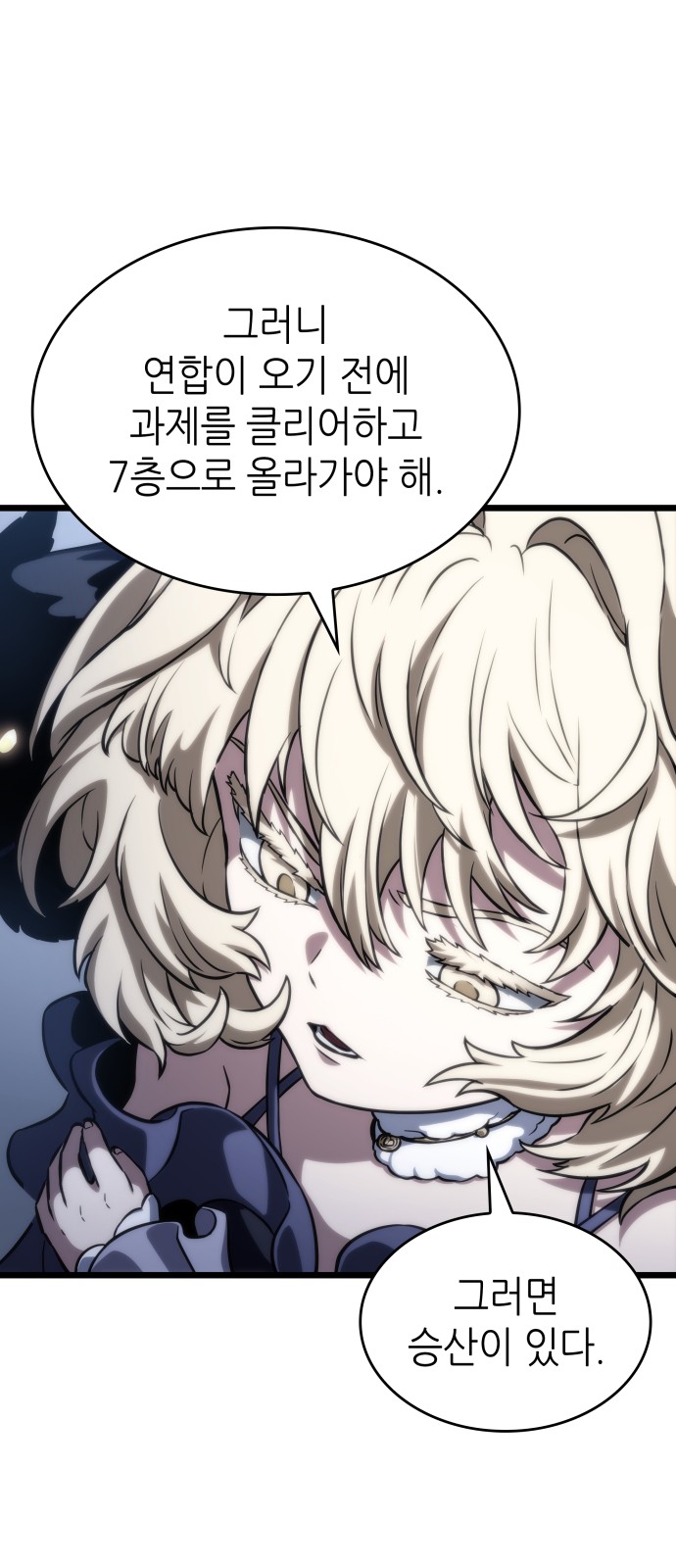 53 페이지
