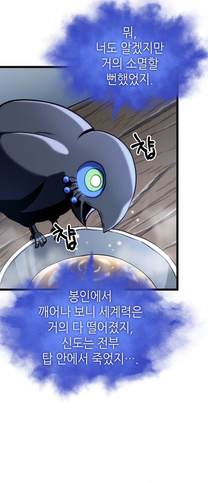 6 페이지