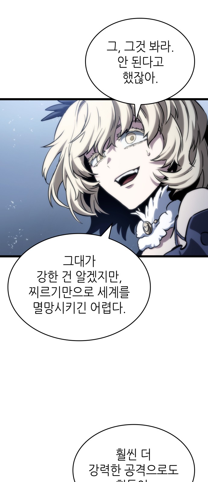 65 페이지