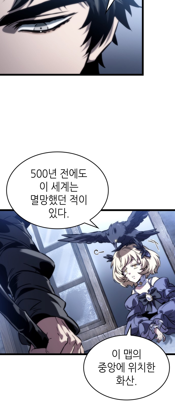 67 페이지