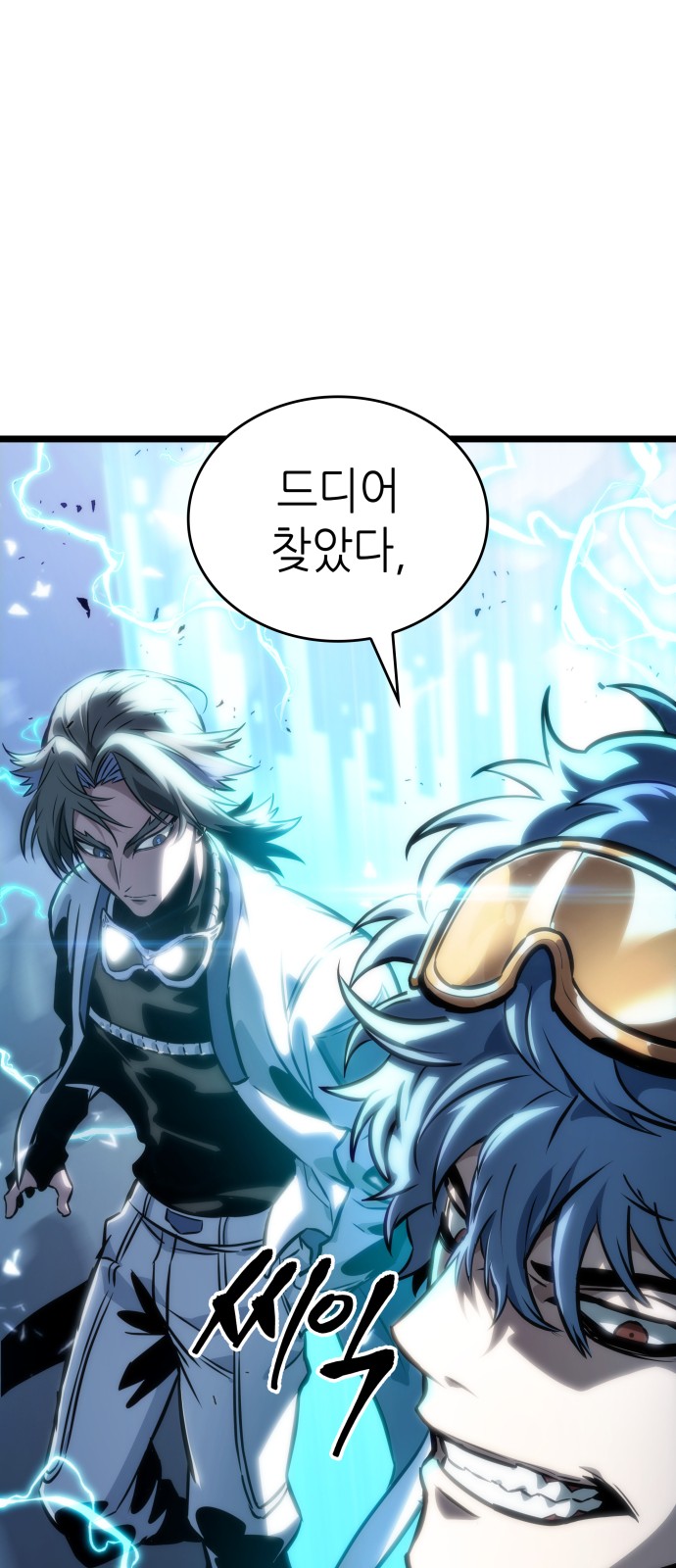 77 페이지