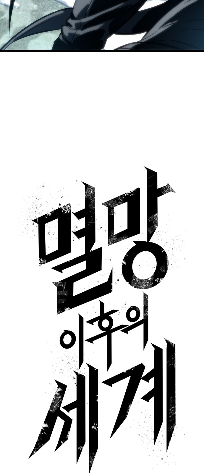 79 페이지