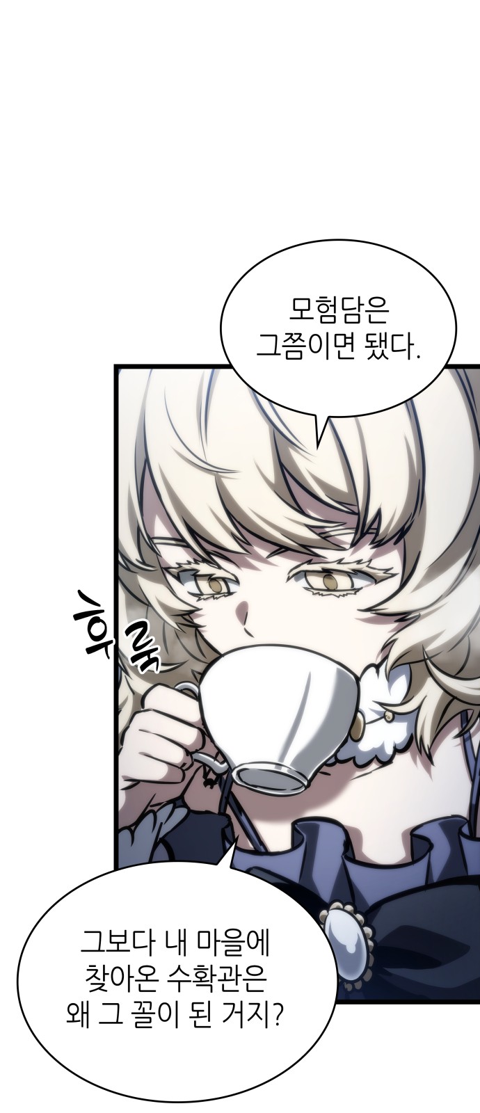 9 페이지