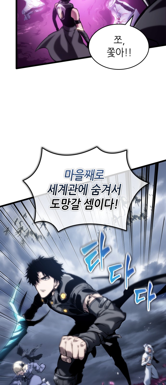 13 페이지
