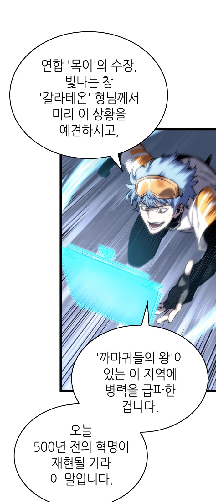 29 페이지