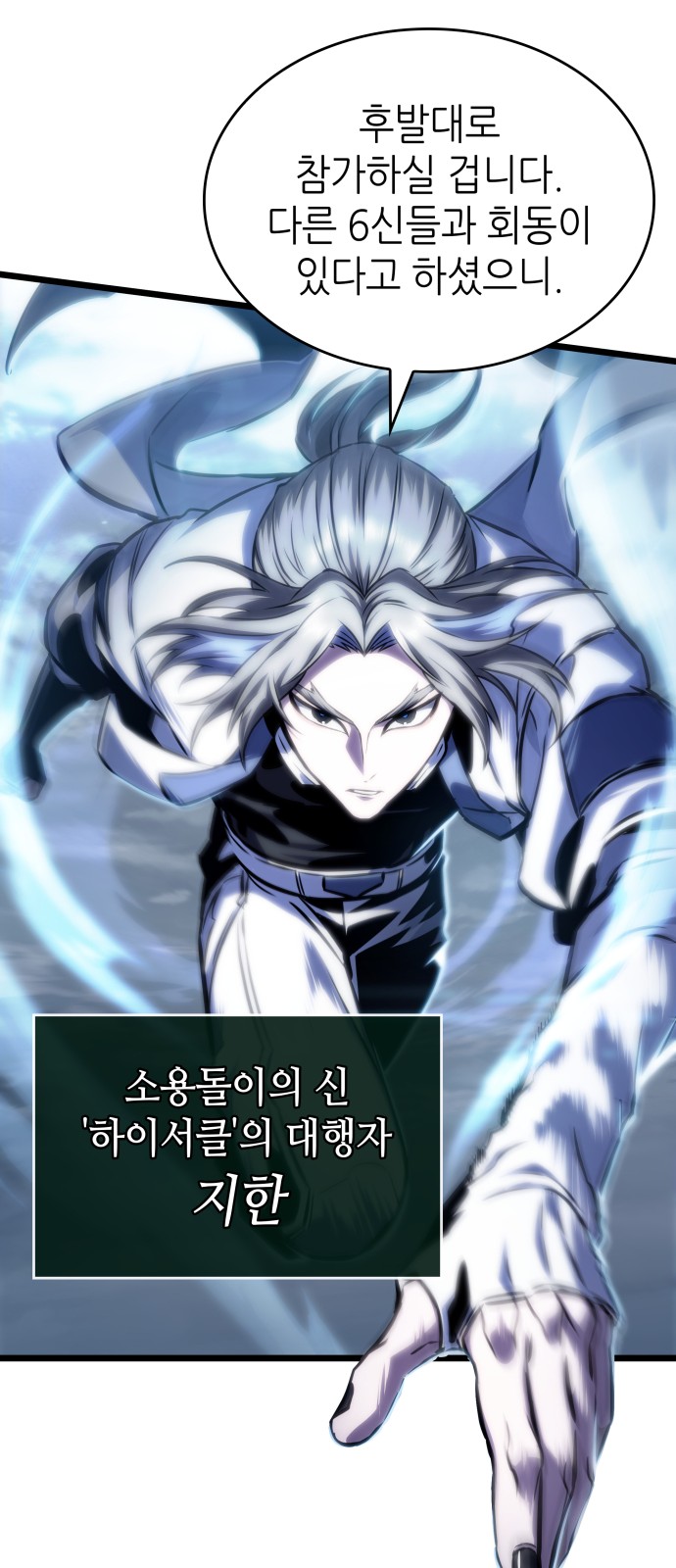 35 페이지