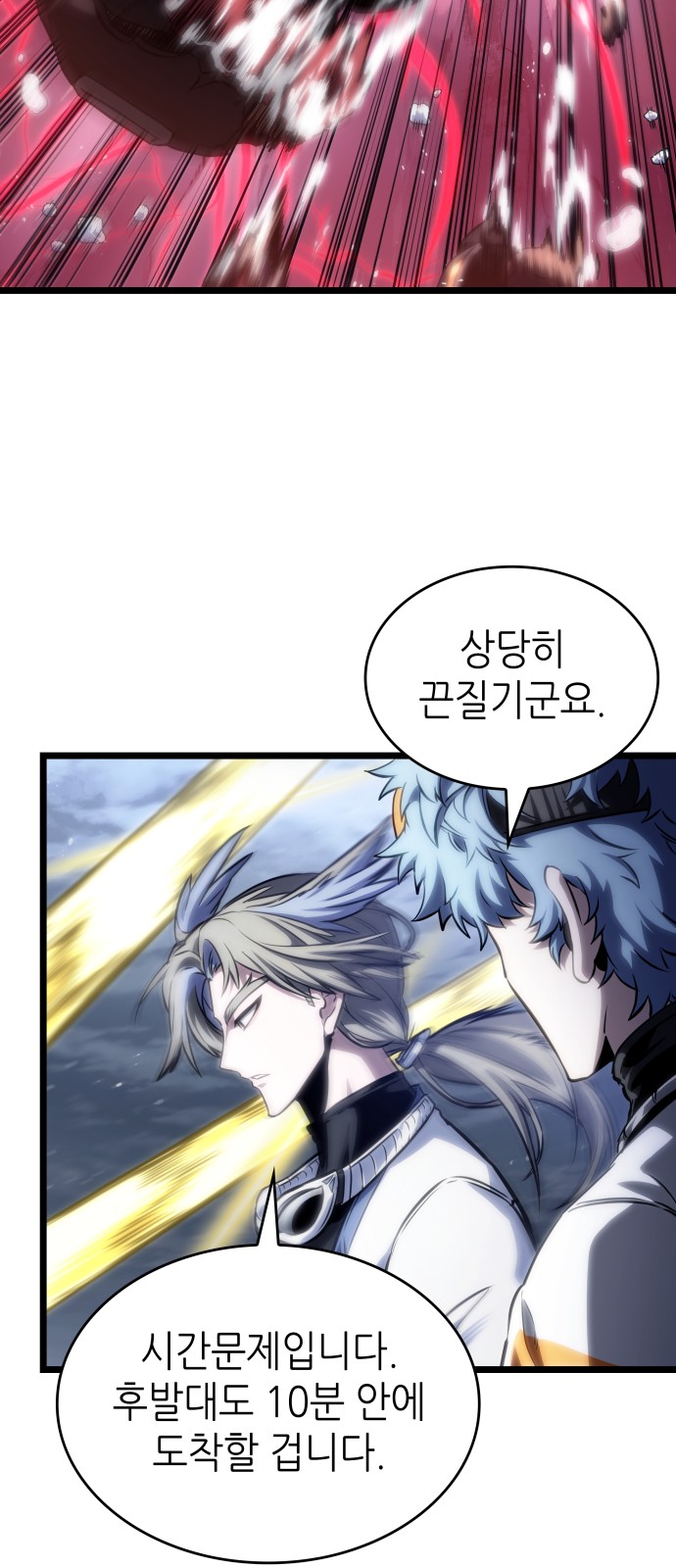 69 페이지