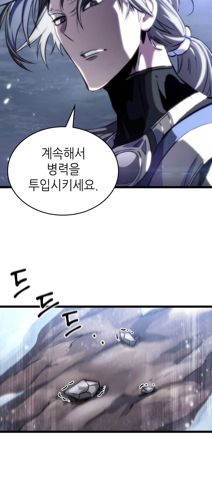 72 페이지