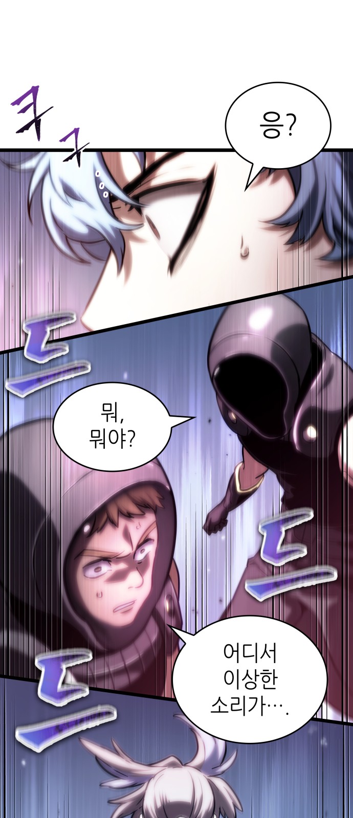 73 페이지