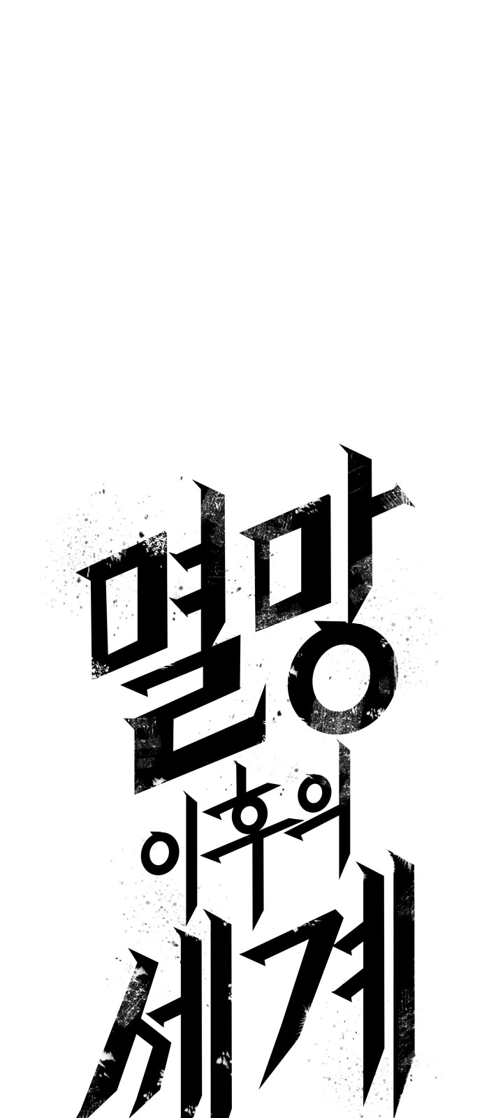 82 페이지