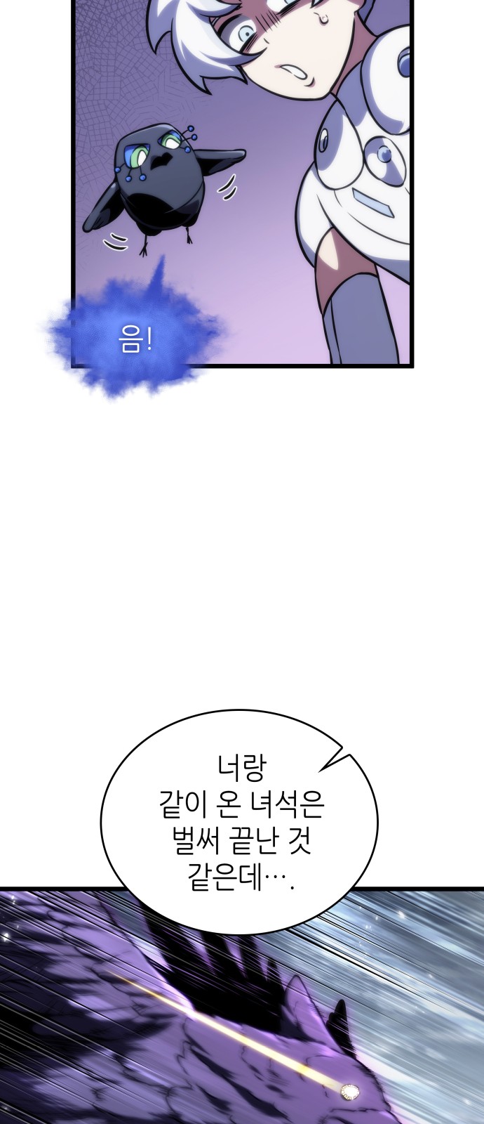42 페이지