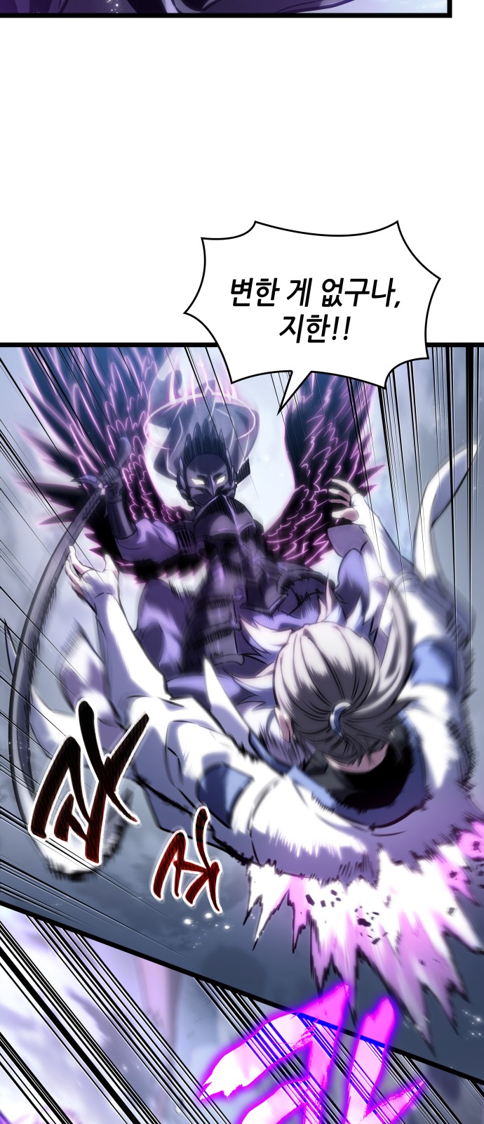 58 페이지